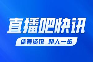 登贝莱传球被阿方索·戴维斯封堵，巴黎投诉手球