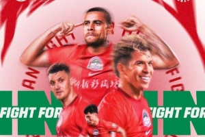 5月5日20:00中超联赛第10轮 重庆铜梁龙VS河南俱乐部彩陶坊