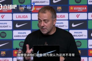 弗里克动情自曝丧父之痛：巴萨不只是俱乐部，更是共度难关的家人相关视频